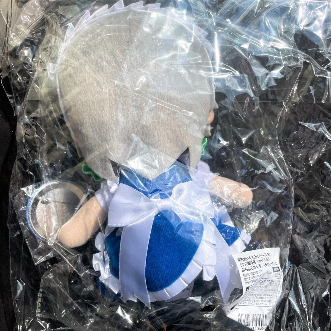 Amazon.co.jp: 東方ぬいぐるみ ver.1.5 ふもふもさくや そのいってんご